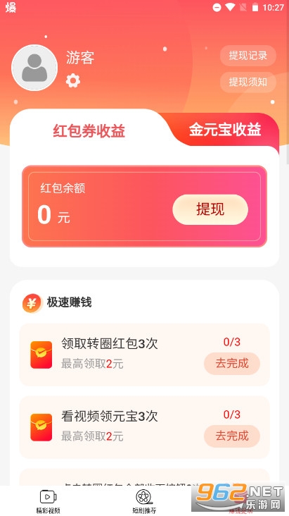 ����糡���v1.0.2 ׬Ǯ���ͼ0