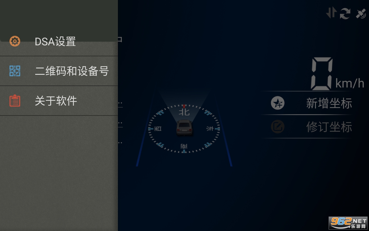 ����DSAԤ��ϵͳ2023���°氲׿�� v1.31��ͼ2