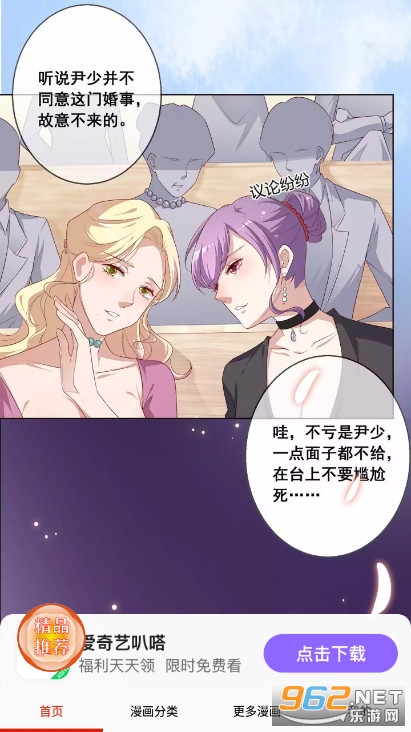 desire��������ʽv17.0 ȫ���Ķ���ͼ1