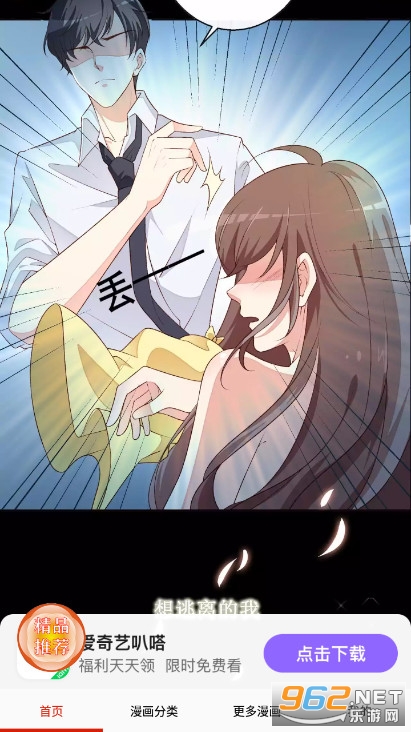 desire��������ʽv17.0 ȫ���Ķ���ͼ3