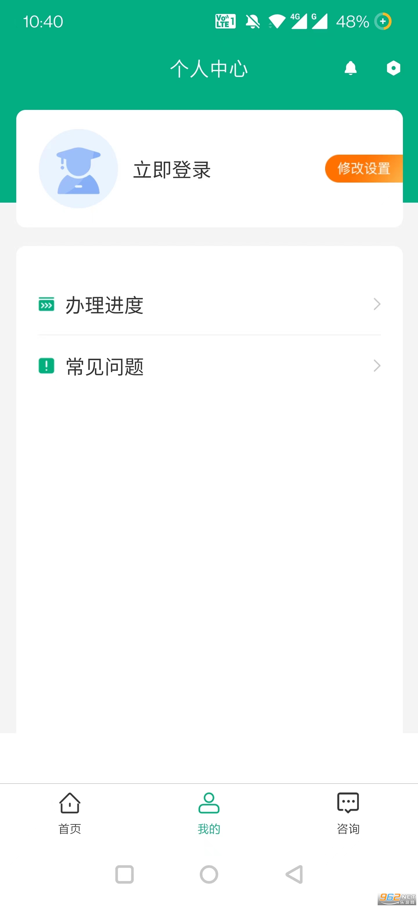 ���ɹ��ƶ��걨�ֻ�app�˽�ͼ2
