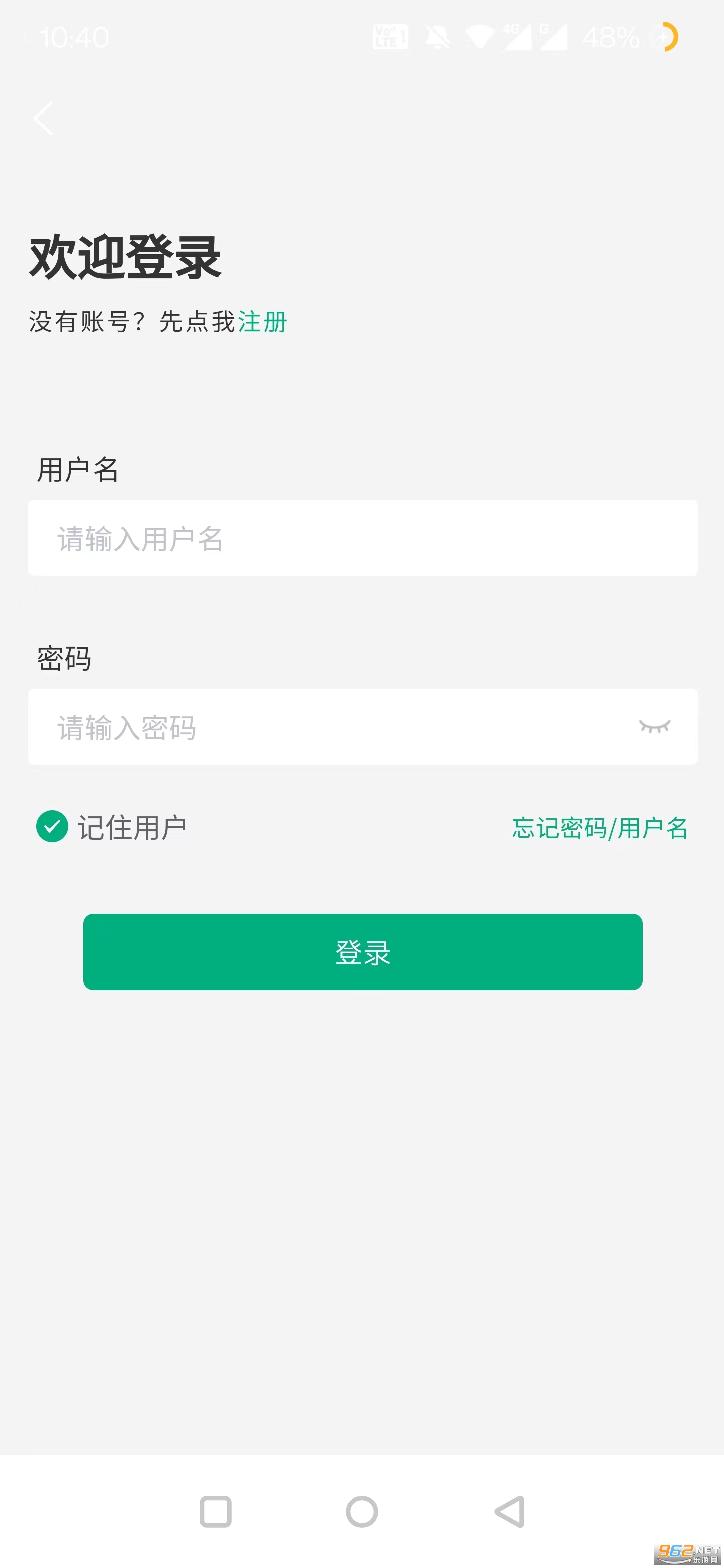 内蒙古市场监督管理局移动申报软件截图2