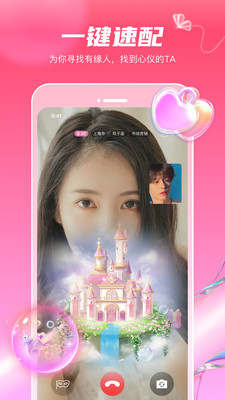 ��������appv1.2.4 ��׿���ͼ1