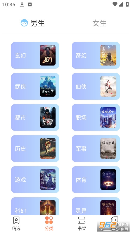爪牙免费小说截图3