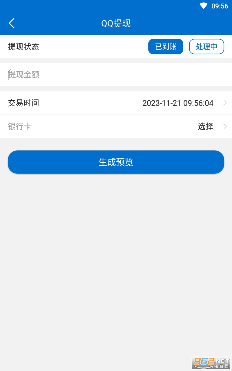 �Ի���������ͼ������Ѱ����°� v6.5.9��ͼ0