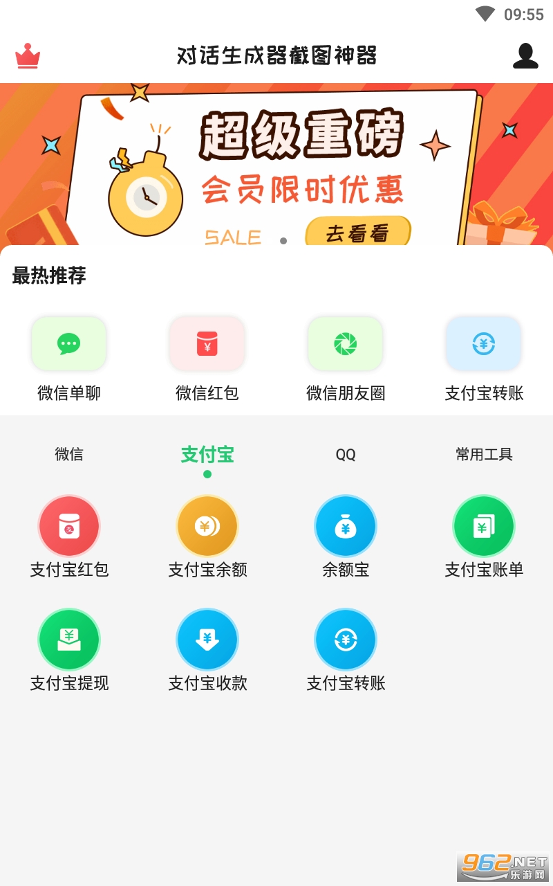 �Ի���������ͼ������Ѱ����°� v6.5.9��ͼ3