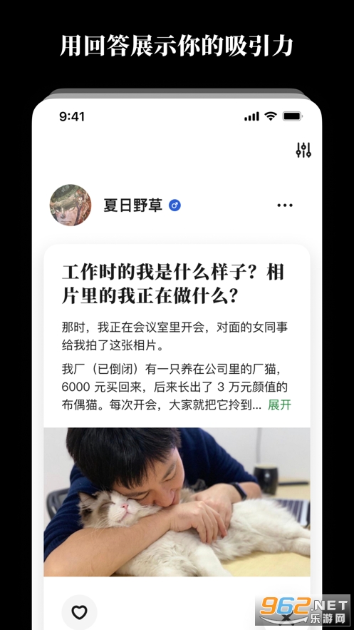 Ȯ���罻�������°� v1.1.32��ͼ0