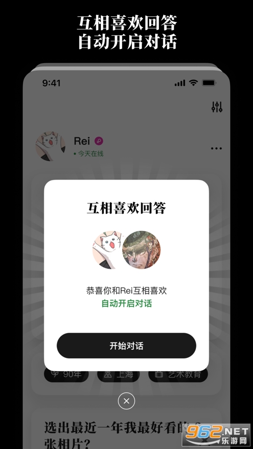 Ȯ���罻�������°� v1.1.32��ͼ3