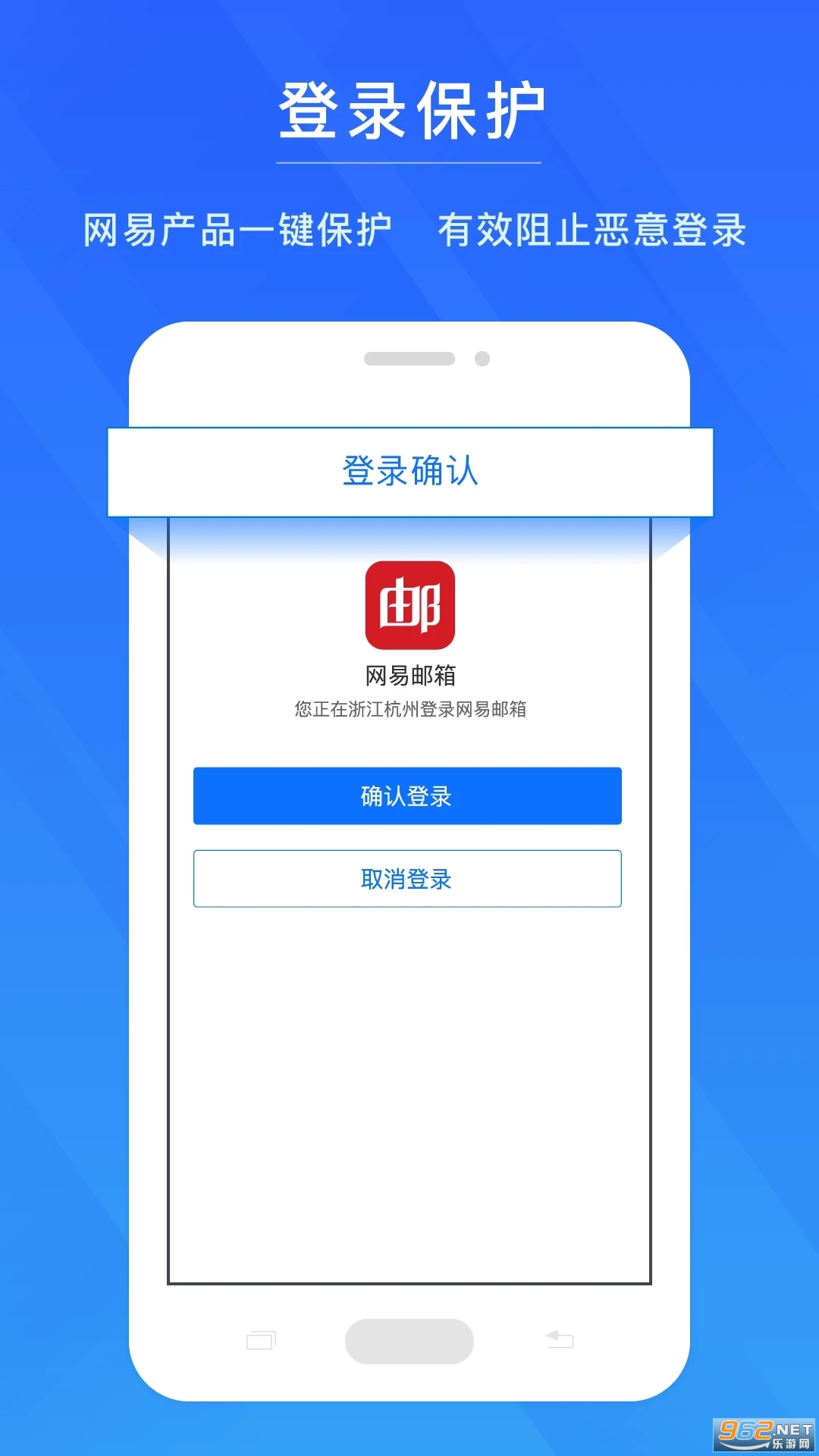 �����ʺŹܼ�app�����˺Ű�ȫ���� v1.6.9��ͼ0