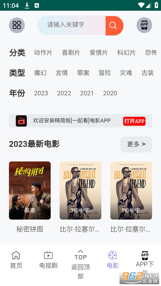 ����̾�app��װ v2.8.3��ͼ2