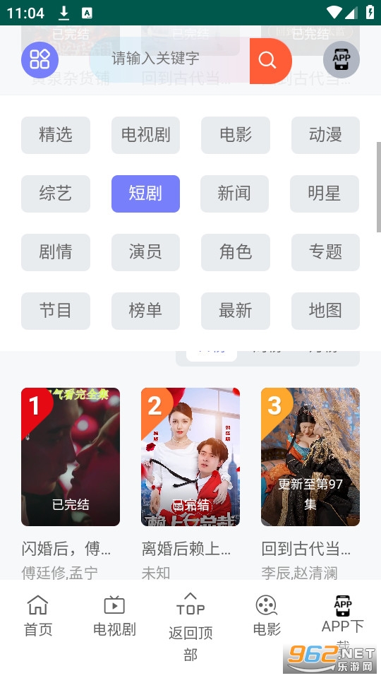 ����̾�app��װ v2.8.3��ͼ0