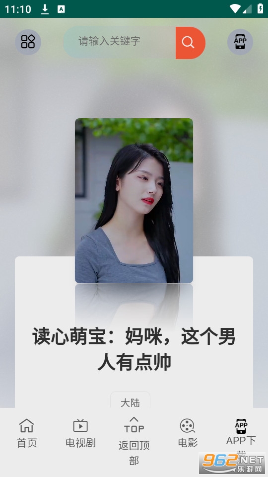 ����̾�app��װ v2.8.3��ͼ5