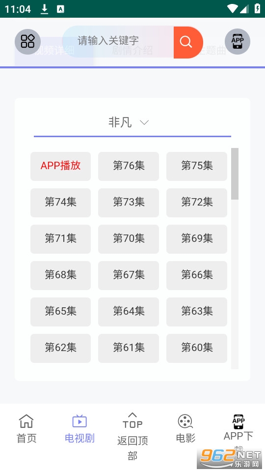 ����̾�app��װ v2.8.3��ͼ4