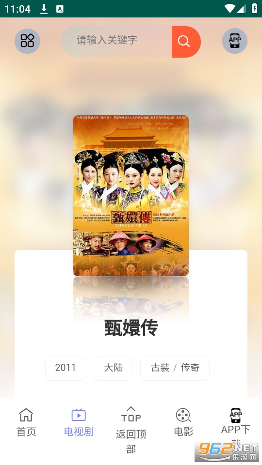 ����̾�app��װ v2.8.3��ͼ3