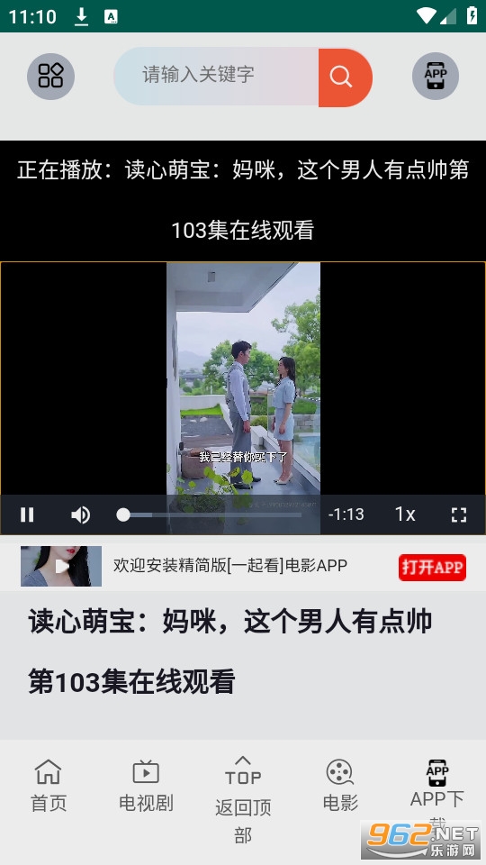 ����̾�app��װ v2.8.3��ͼ6