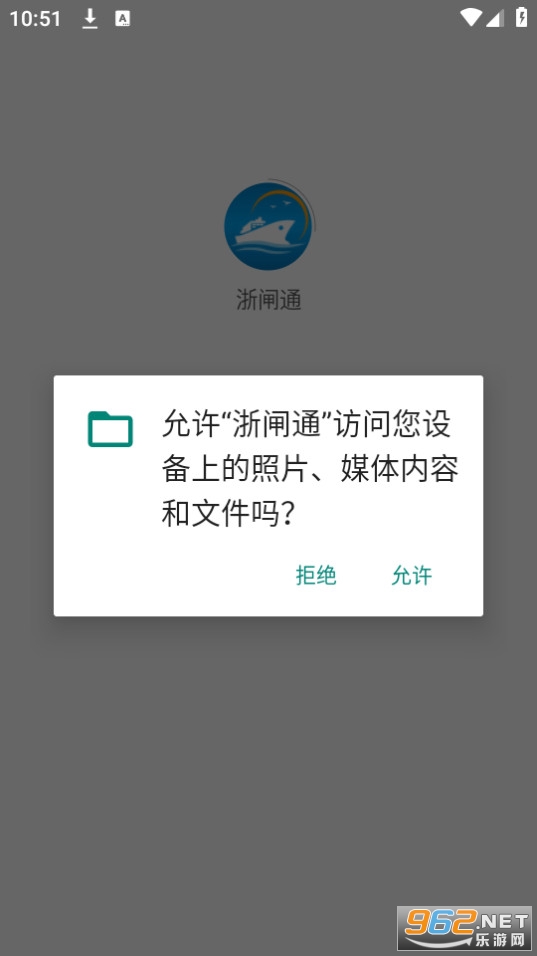 ��բͨapp���½�ͼ0