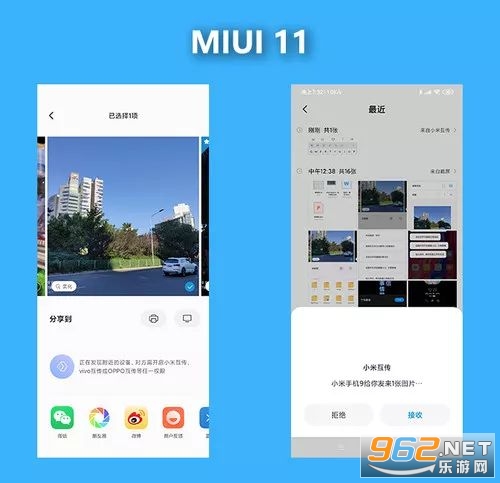 С��miui11����Ϣ���Զ���(Ϣ���������༭)vDEV-2.17.2056-11031101 ������ͼ0