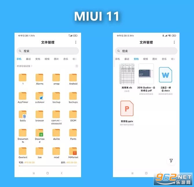 С��miui11����Ϣ���Զ���(Ϣ���������༭)vDEV-2.17.2056-11031101 ������ͼ2