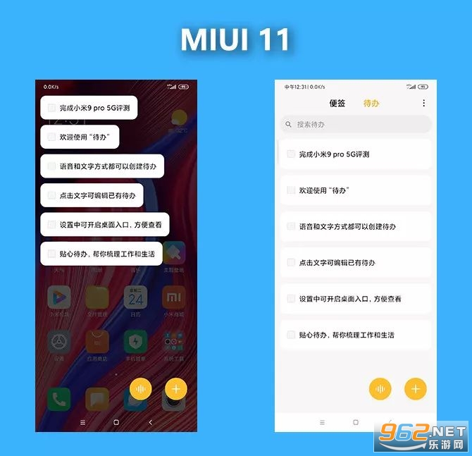 С��miui11����Ϣ���Զ���(Ϣ���������༭)vDEV-2.17.2056-11031101 ������ͼ1
