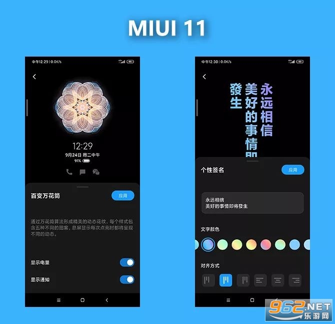 С��miui11����Ϣ���Զ���(Ϣ���������༭)vDEV-2.17.2056-11031101 ������ͼ3