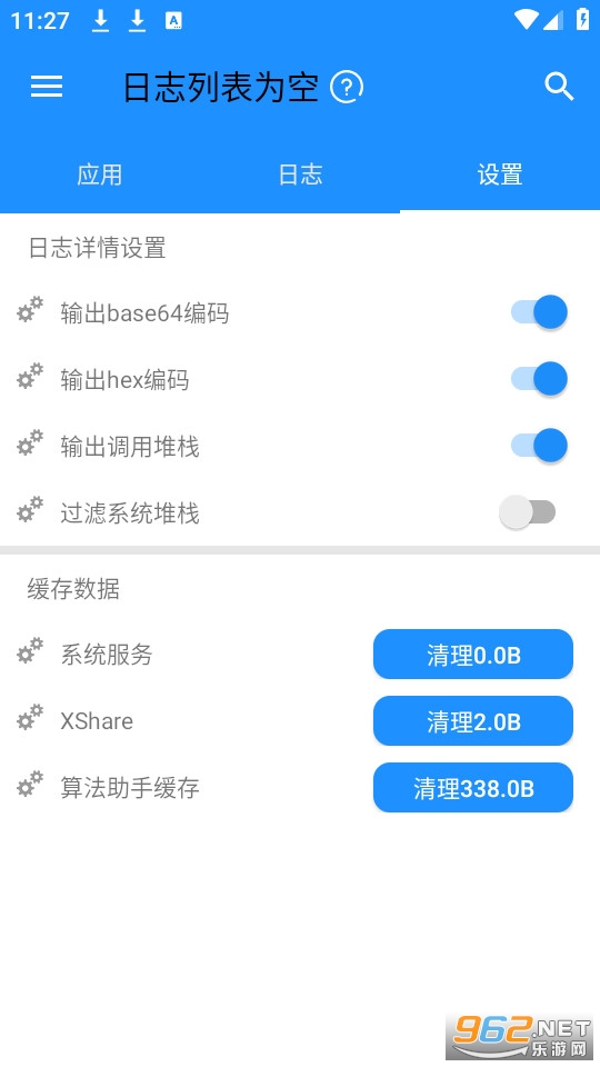 �㷨���ְ�װ�ֻ��� v2.1.2��ͼ0