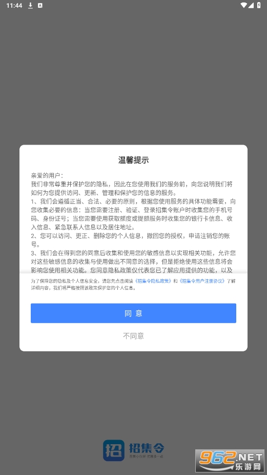 �м���app���׿��v3.2.0��ͼ4