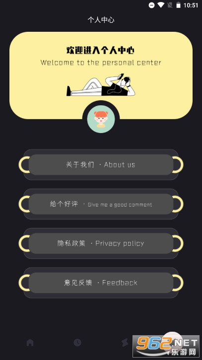 �������������ѹٷ��ֻ��� v1.18��ͼ3