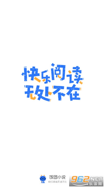 ����С˵app���� v6.3.1��ͼ1