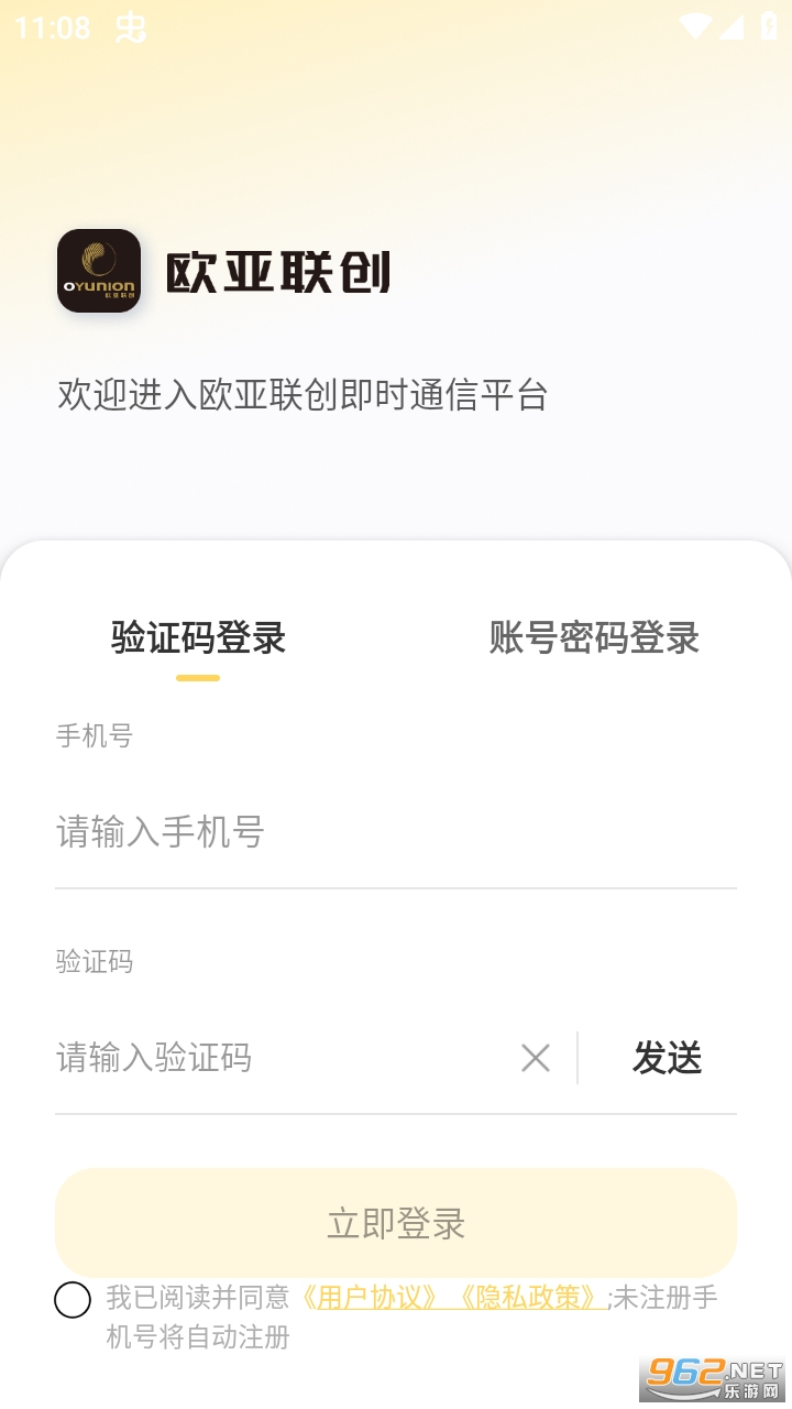 ŷ������app���°� v1.3.4��ͼ2