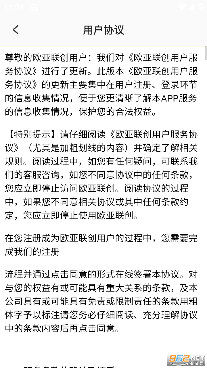 ŷ������app���°� v1.3.4��ͼ0
