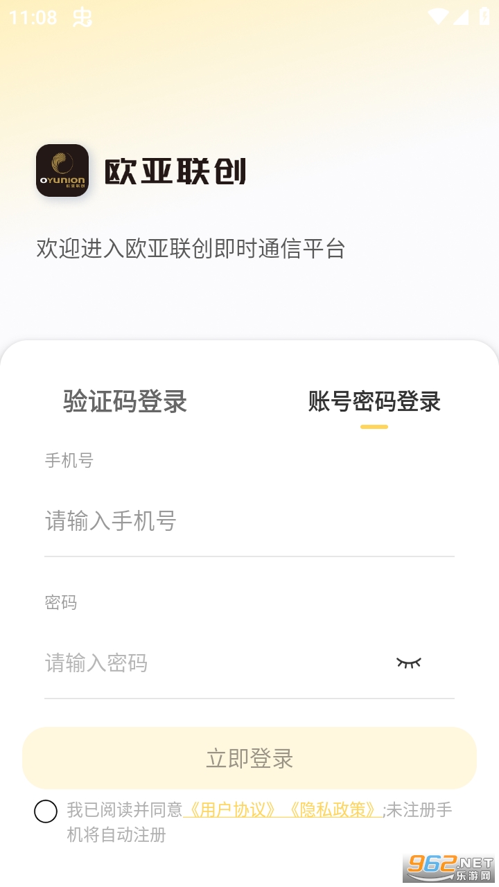 ŷ������app���°� v1.3.4��ͼ1