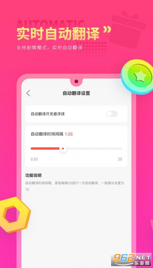 Qoo��Ϸ���������°�v1.0.2��ͼ0