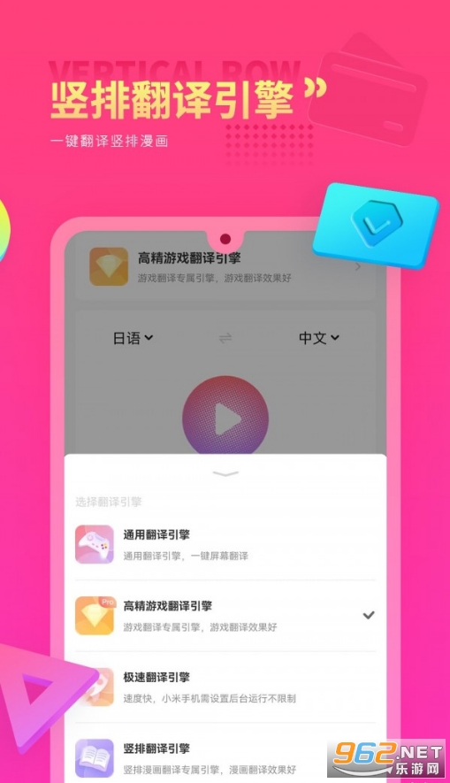 Qoo��Ϸ���������°�v1.0.2��ͼ2