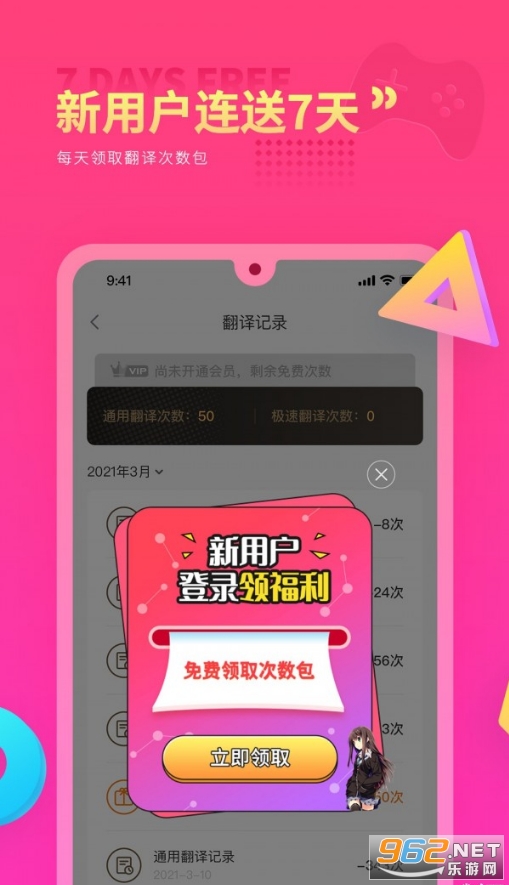 Qoo��Ϸ���������°�v1.0.2��ͼ1