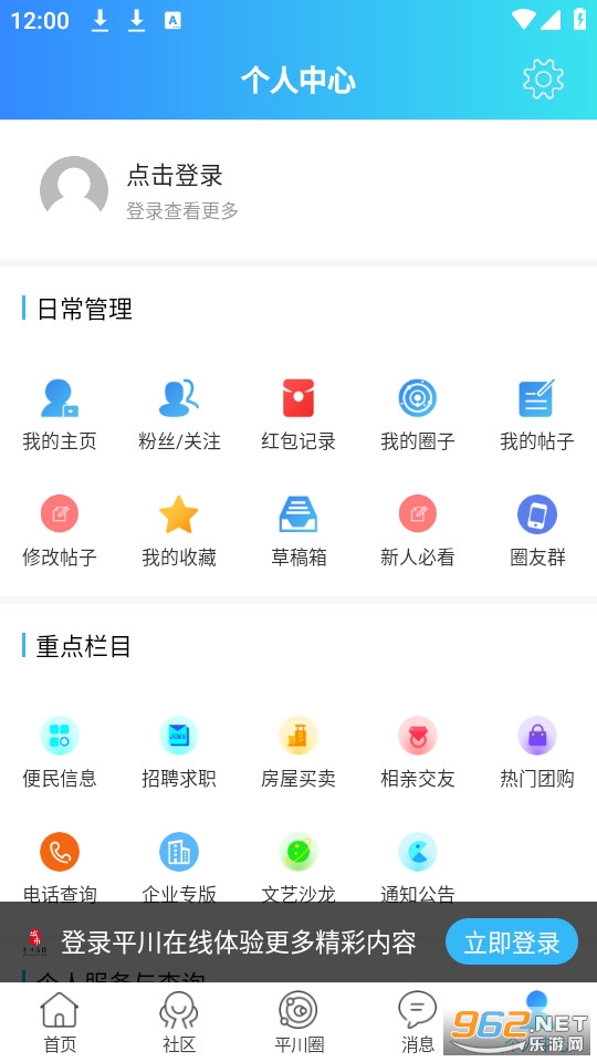 ƽ������app��ͼ1