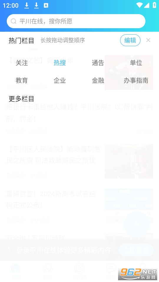 ƽ������app��ͼ5