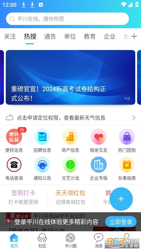 ƽ������app��ͼ3