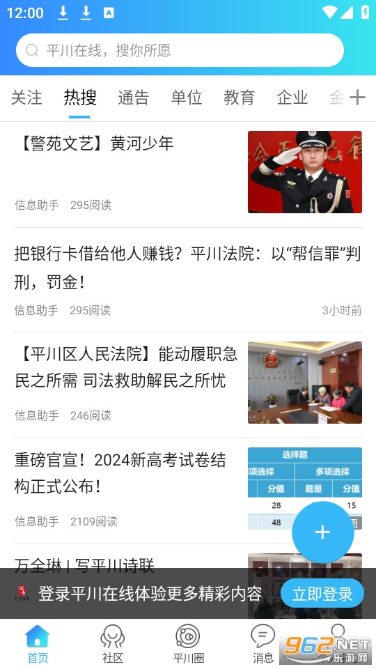ƽ������app��ͼ4