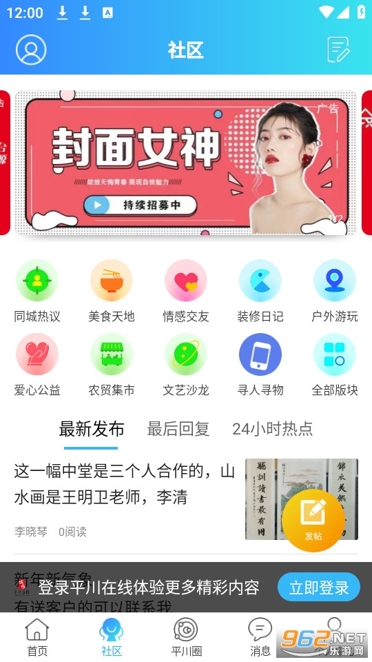 ƽ������app��ͼ6