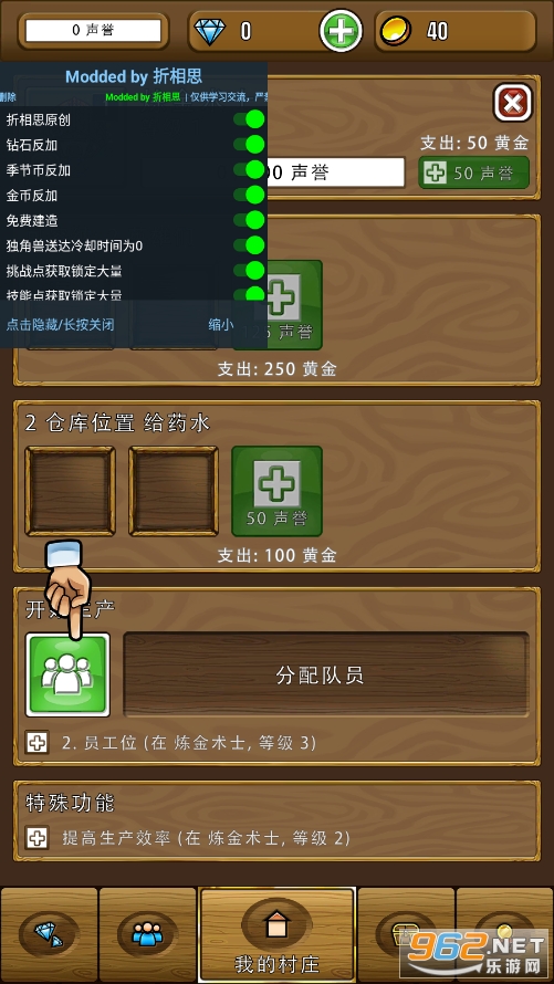 ����ɯ�Ĺ����ƽ��(����ɯ�Ĺ�������˼)��ͼ1