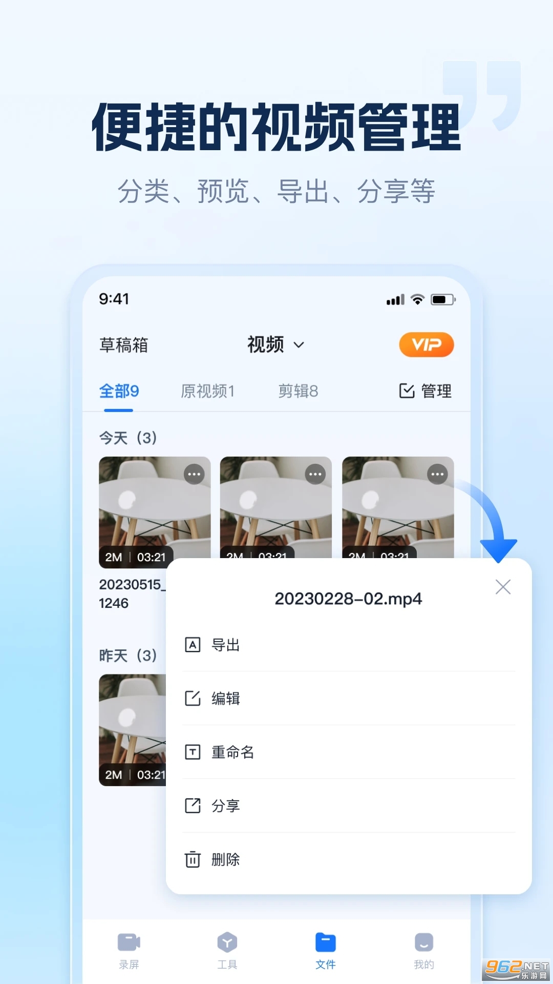 С��¼�����°�v1.3.0.0��ͼ0
