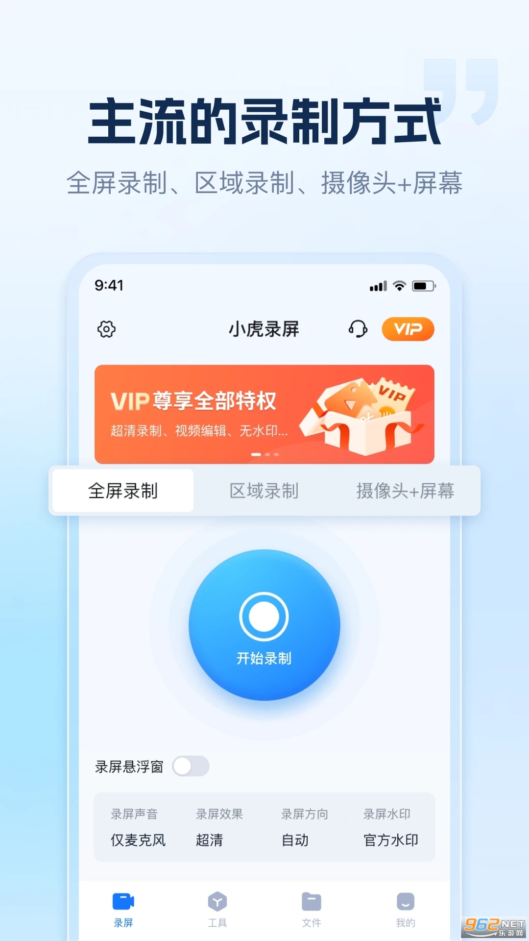 С��¼�����°�v1.3.0.0��ͼ3