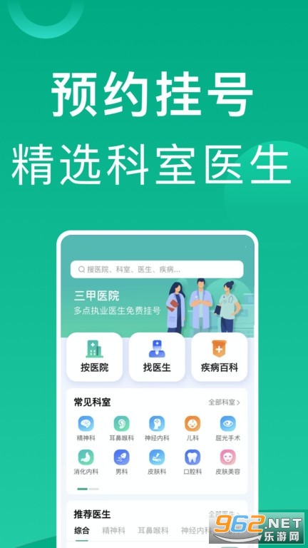 �Ϻ��Һ����ٷ���app��ͼ0
