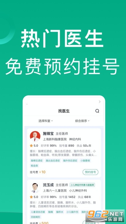 �Ϻ��Һ����ٷ���app��ͼ3