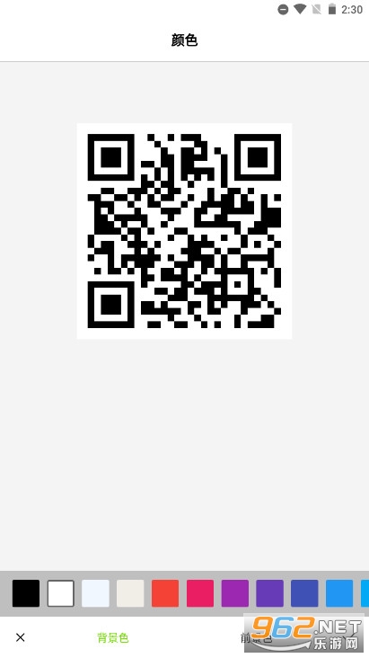 ���Ķ�ά��ʶ�����v1.1 ��׿���ͼ4