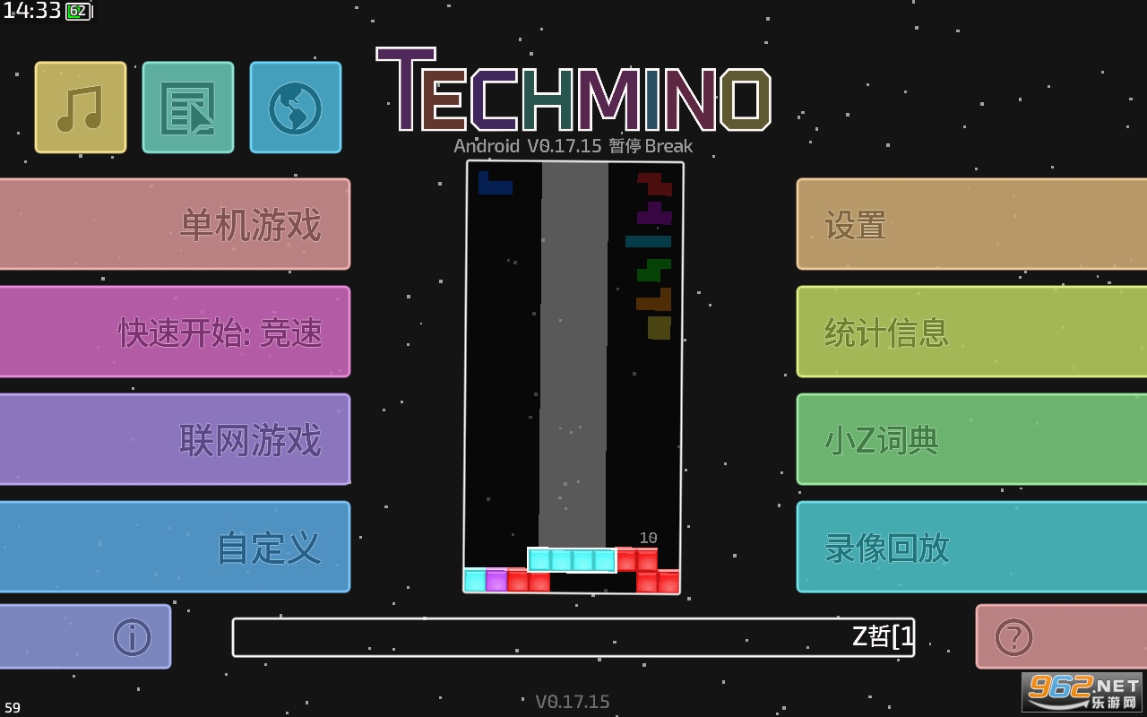 Techmino�����ͼ3