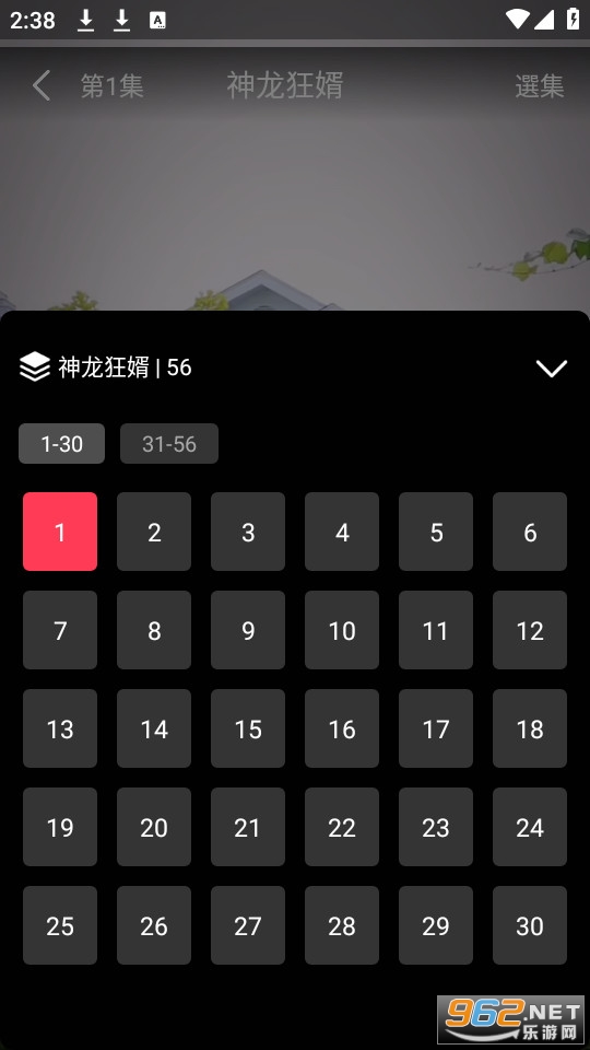 �þö̾簲װ v1.0.1��ͼ3
