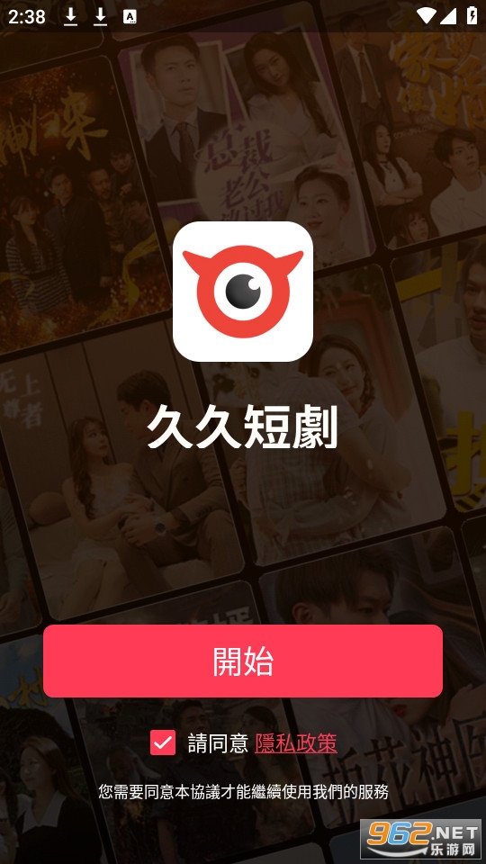 �þö̾簲װ v1.0.1��ͼ4