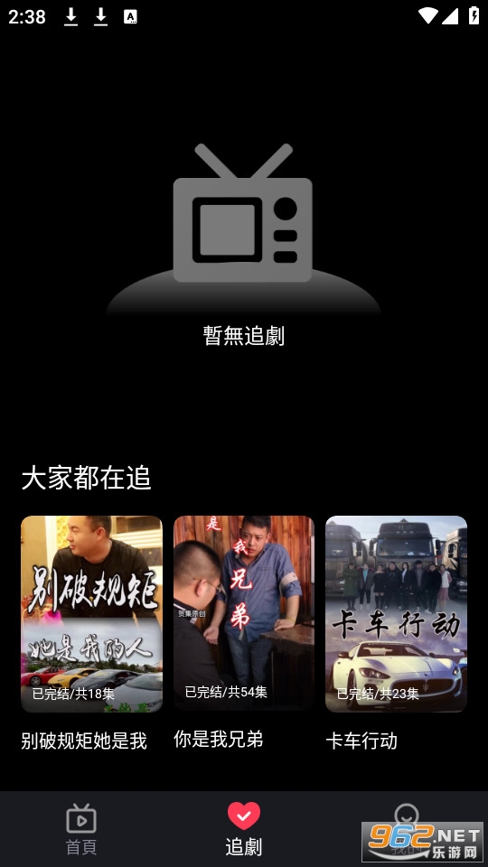�þö̾簲װ v1.0.1��ͼ6