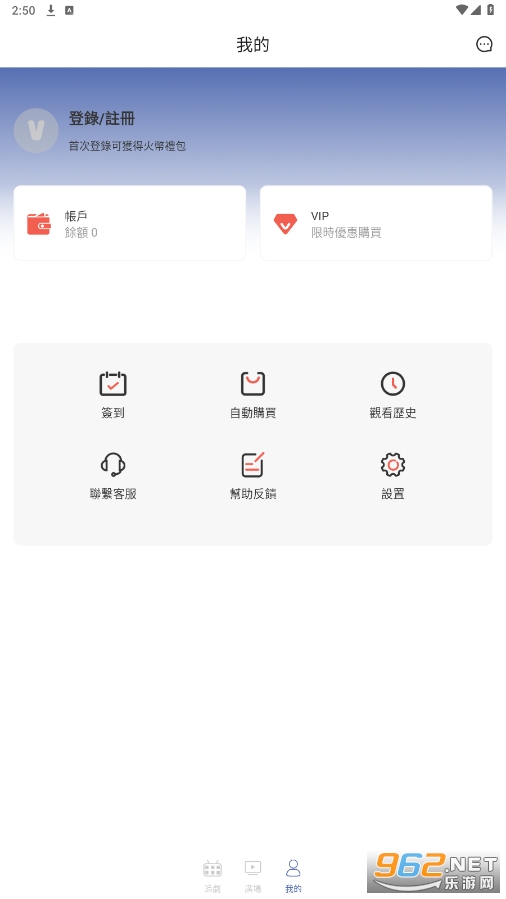 ��߾糡app���°�v1.0.0��ͼ0